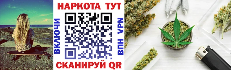 Где найти наркотики Будённовск МАРИХУАНА  COCAIN  АМФ  Гашиш 