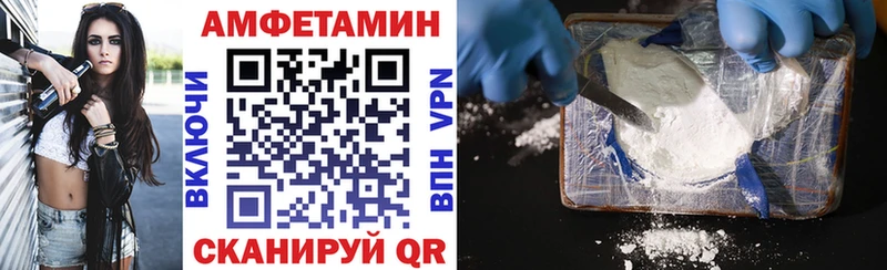 АМФ Premium  что такое наркотик  Будённовск 