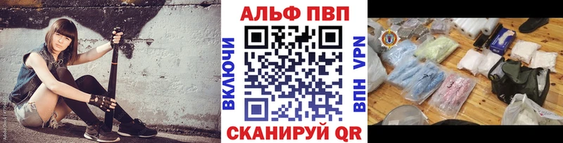 Alpha-PVP Crystall  Будённовск 