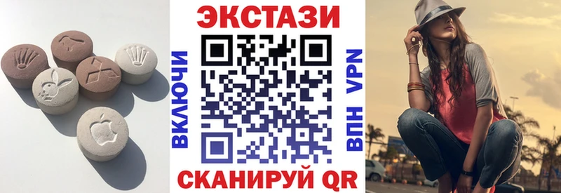 Ecstasy ешки  даркнет сайт  Будённовск 