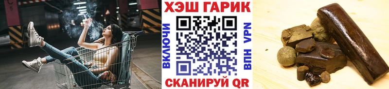 hydra ССЫЛКА  Будённовск  Гашиш hashish 