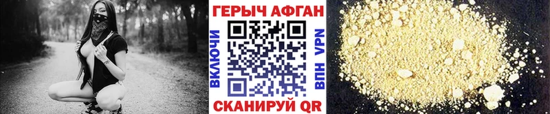 ГЕРОИН гречка Будённовск