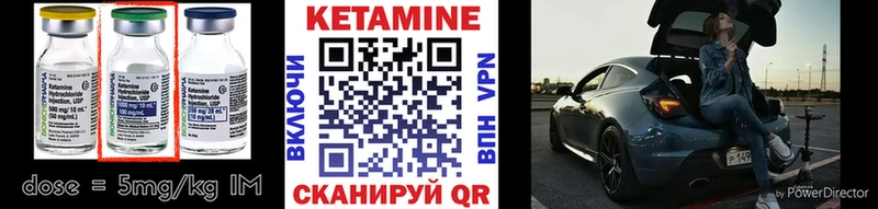 наркошоп  Будённовск  Кетамин VHQ 