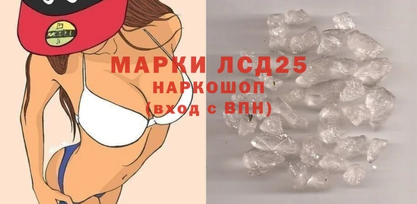 ALPHA PVP Арсеньев