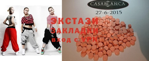 дмт Армянск