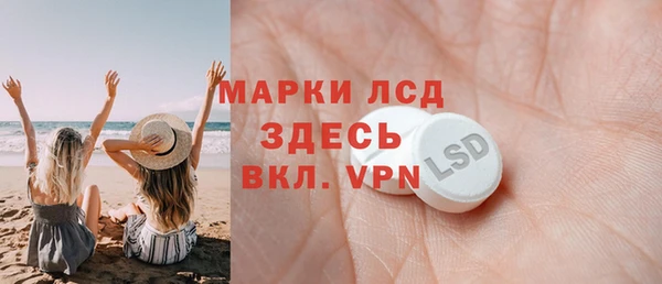 молекула духа Аркадак
