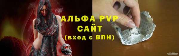 молекула духа Аркадак