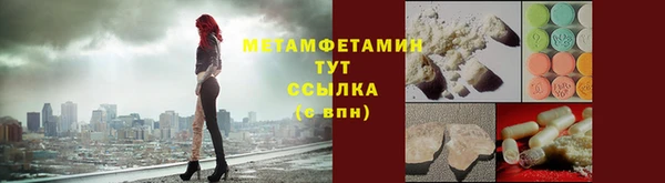 ALPHA PVP Арсеньев