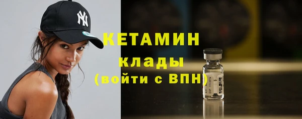 бутират Алексин