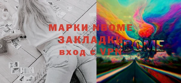 молекула духа Аркадак
