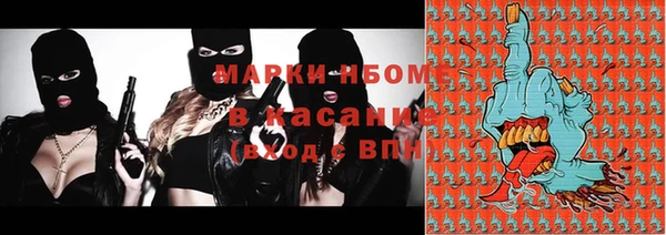 молекула духа Аркадак