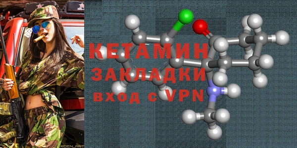 бутират Алексин