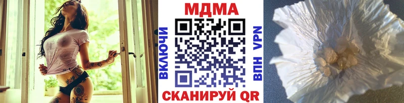 МДМА молли  Будённовск 