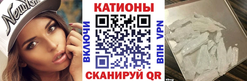 Меф мука Будённовск