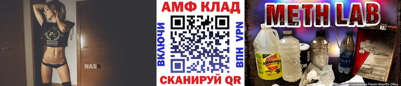 Первитин винт купить наркоту Будённовск