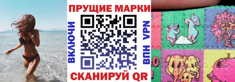 Марки NBOMe 1,5мг  Будённовск 