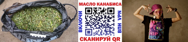 ТГК Wax  Будённовск 